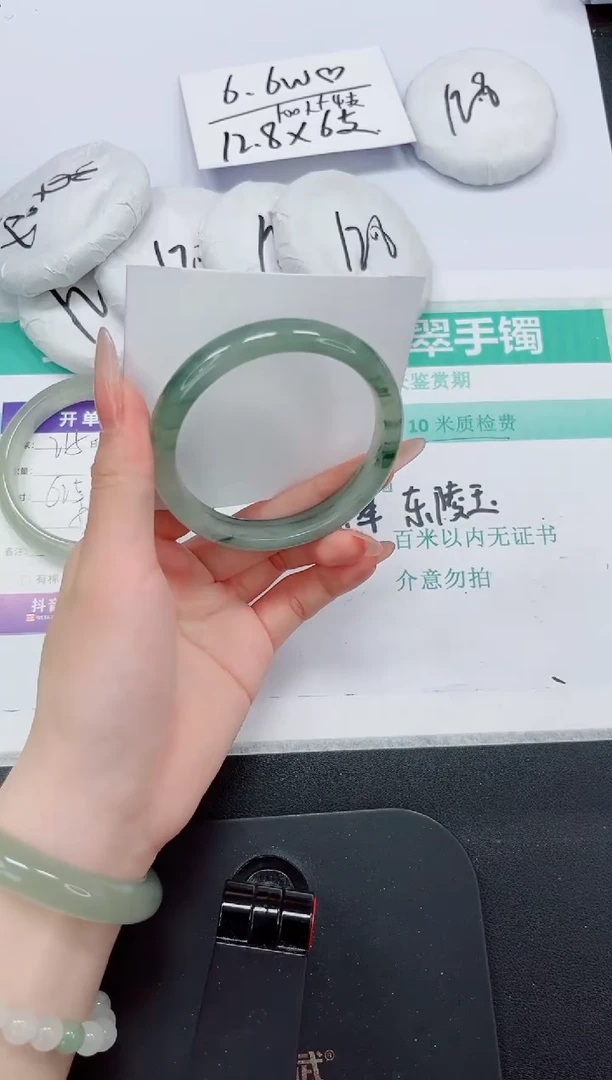 石英质玉手镯未镶嵌216-60
