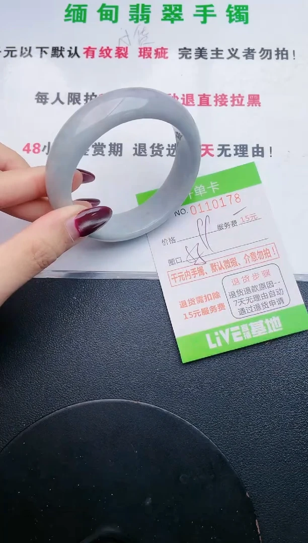 翡翠手镯未镶嵌·78