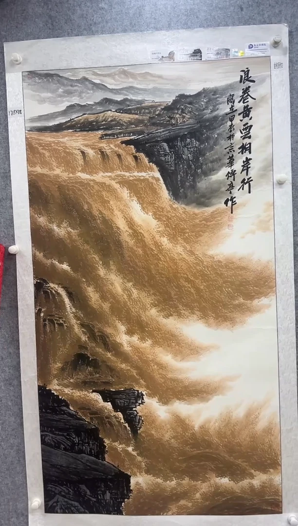 国画张传亭老师的作品3