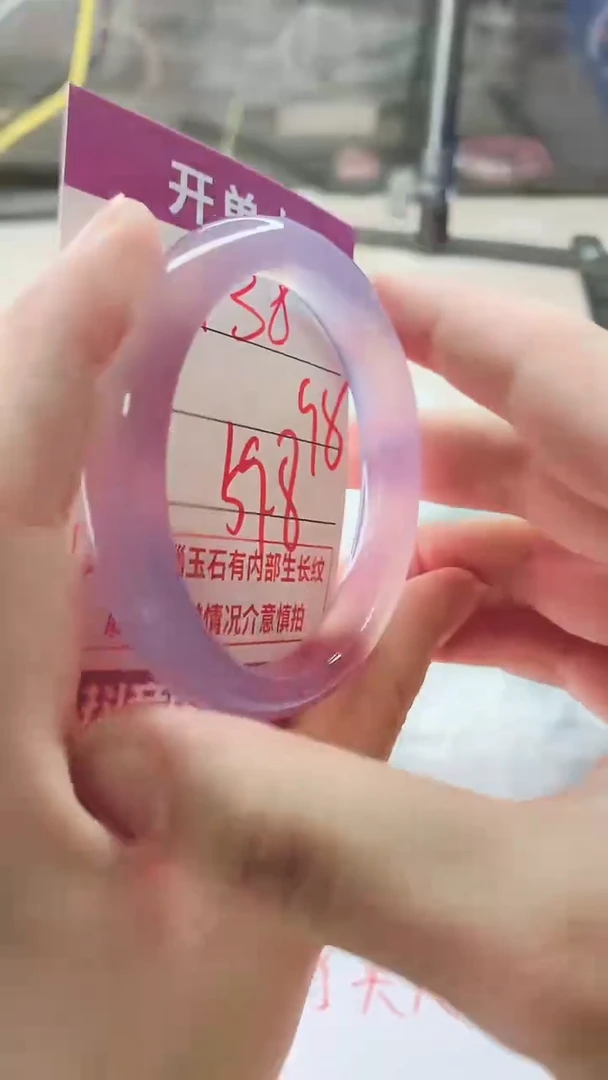 手镯玛瑙/玉髓未镶嵌138