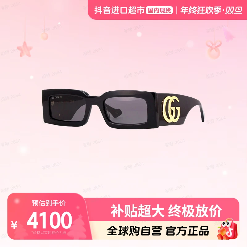 【国内现货】】GUCCI/古驰正品时尚个性太阳镜1425S-00153