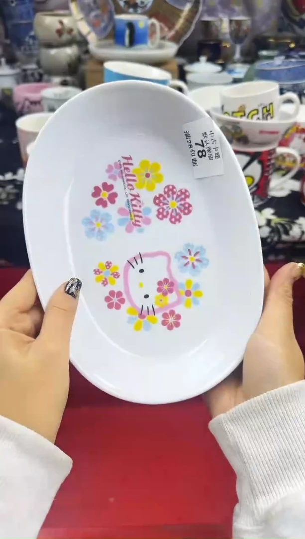 瓷片快****?瓷色工艺品品品品078