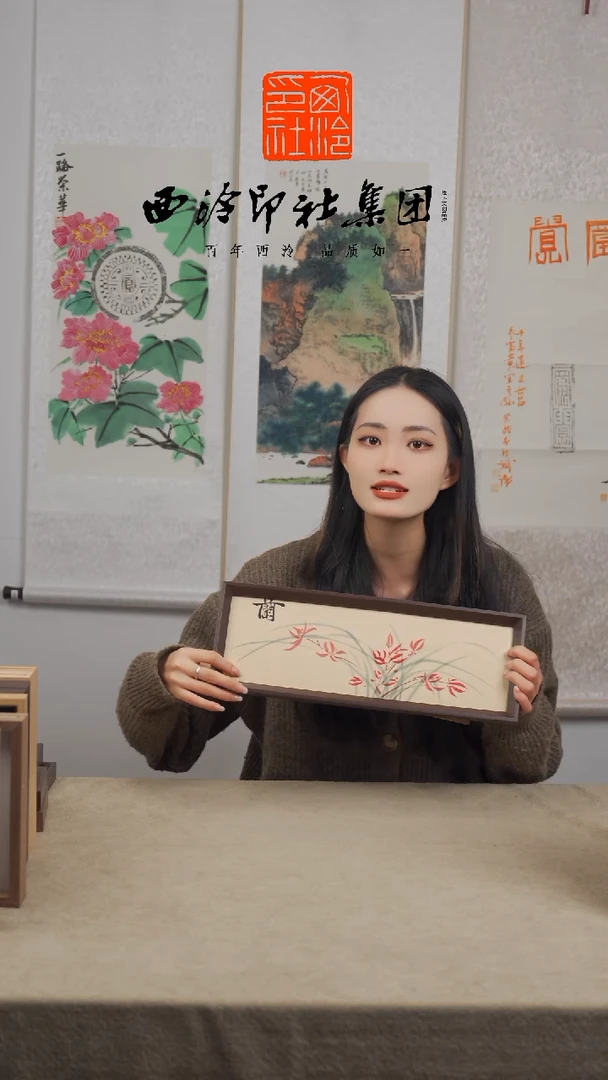 【闪购商品】国画H-横版兰花13*40手绘国画多样性