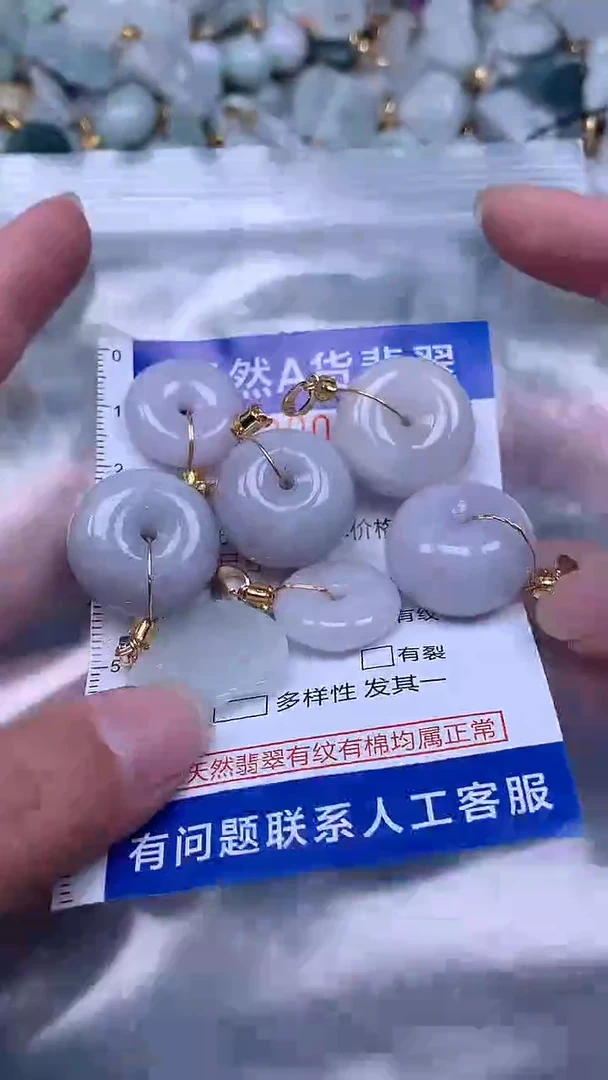 翡翠未镶嵌吊坠(不含链)美**来1