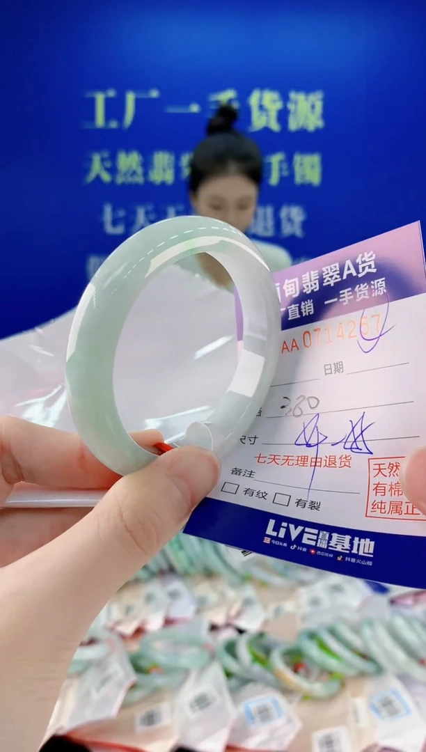 未镶嵌手镯翡翠57