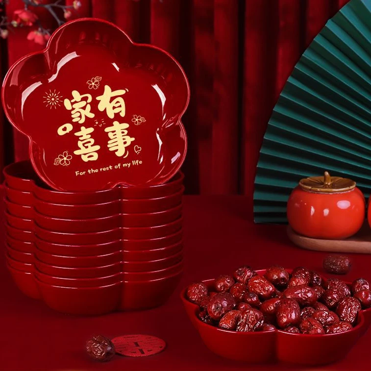 结婚客厅轻奢果盘喜庆红色喜糖盘婚礼专用喜盘子现代轻奢玻璃果盘