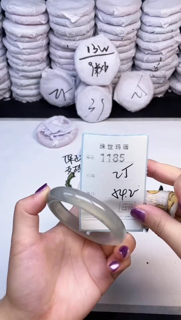 手镯玛瑙/玉髓未镶嵌1185