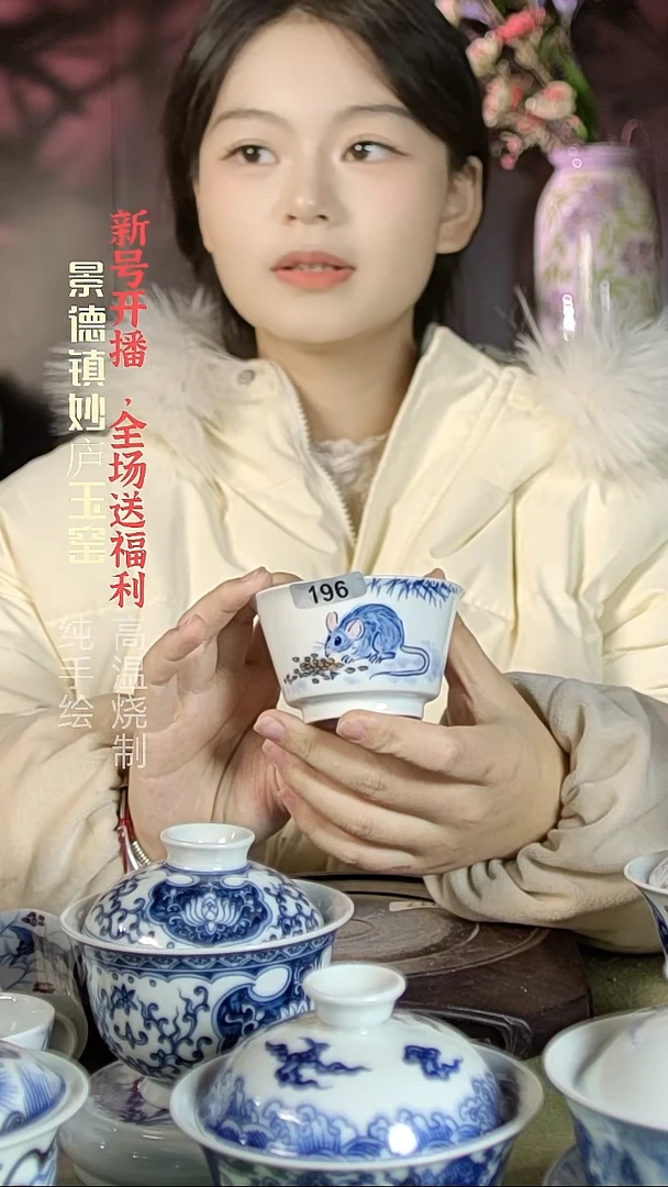 盘陶妙庐玉窑马蹄杯196微瑕