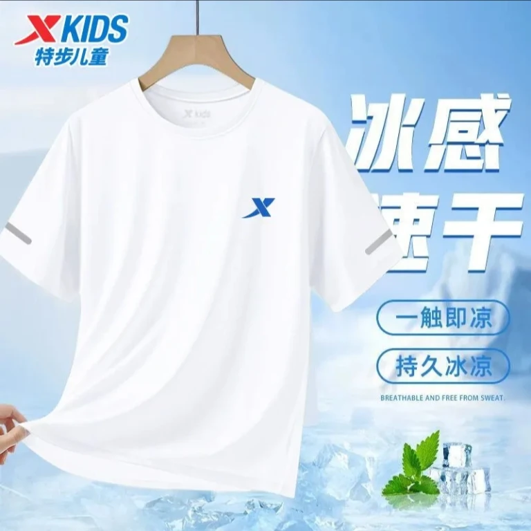 【热销】特步童装儿童短袖T恤夏季新款夏装中大童速干衣打底T11007