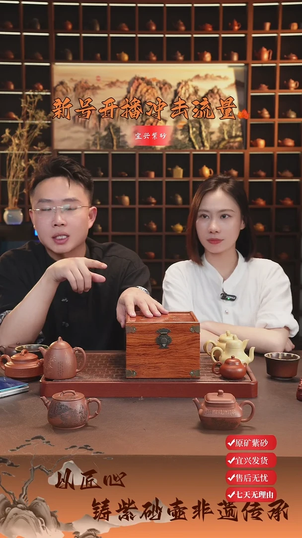 茶杯紫砂精工半手紫砂壶 随机小魔盒8