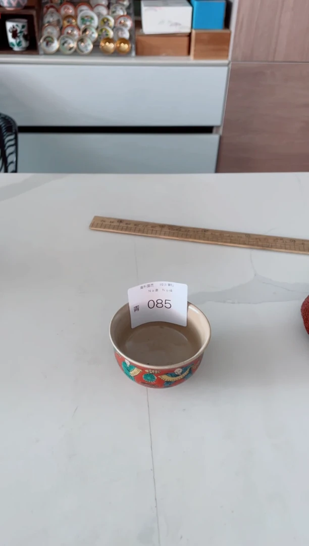 瓷片吉*源085创意日瓷