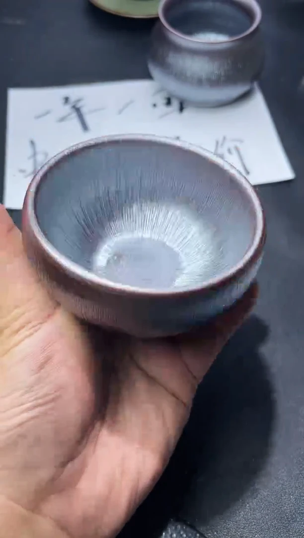 茶盏98叶紫建盏
