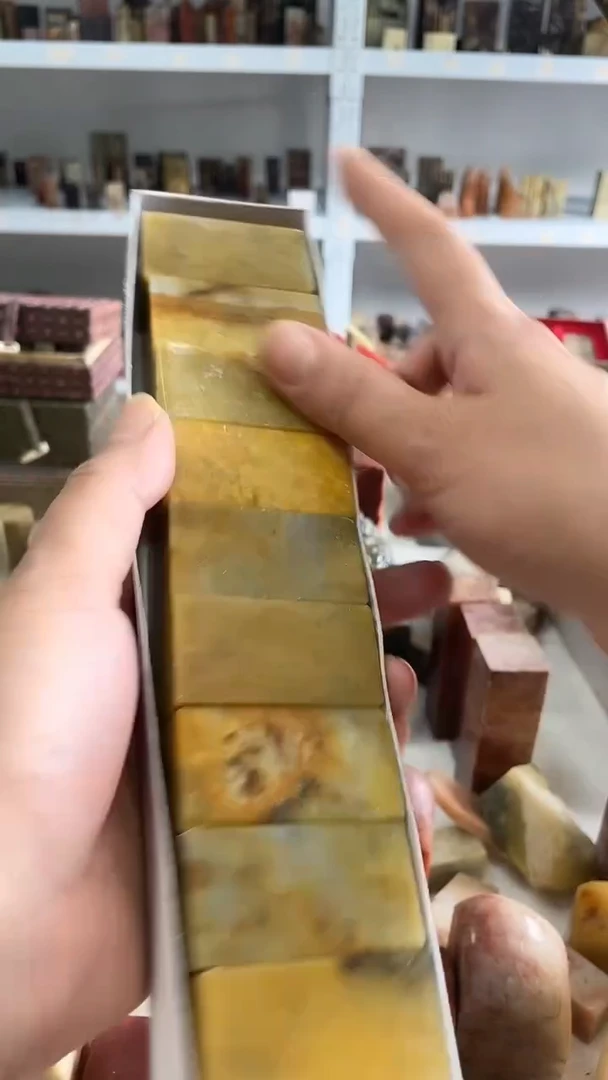 【知墨堂953#】印章石微瑕不挑10方