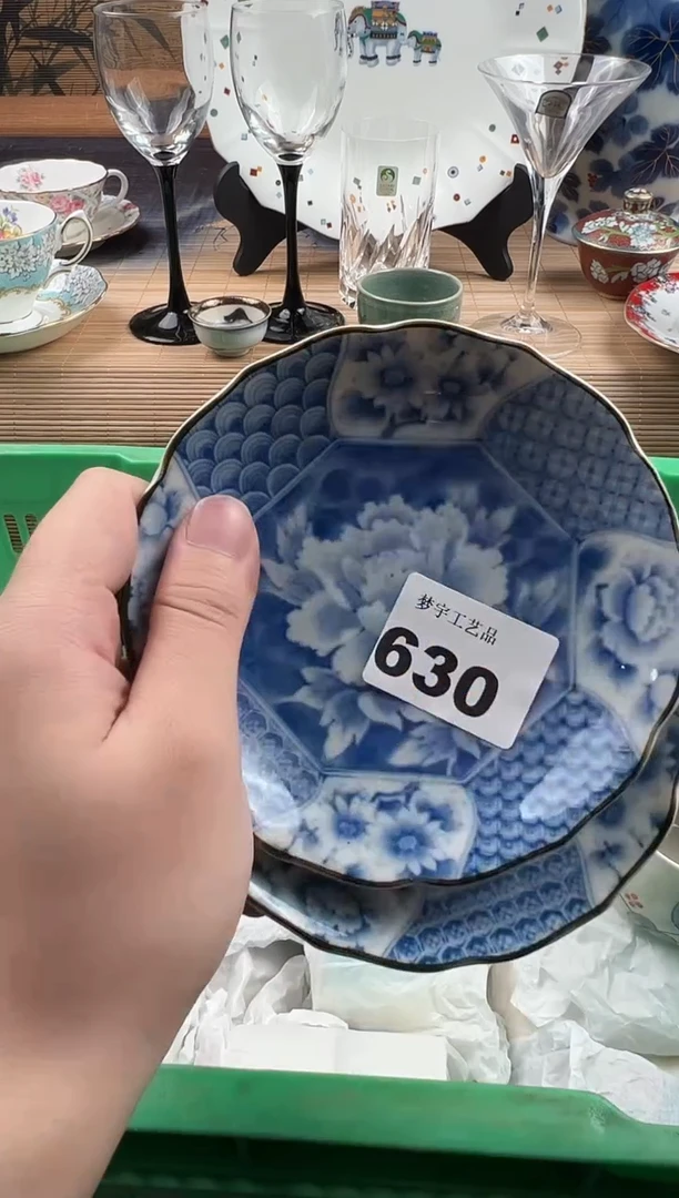 瓷片李*寒瓷片     630