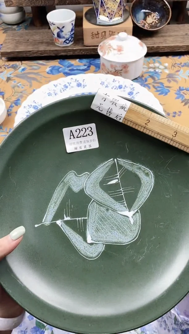 瓷片尚*                A223