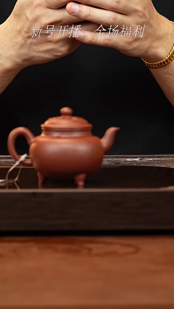 茶壶紫砂9y33三足大彬
