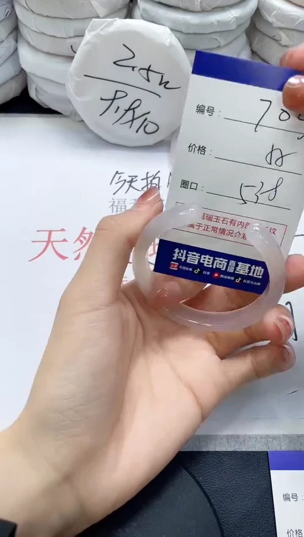 未镶嵌手镯玛瑙/玉髓705