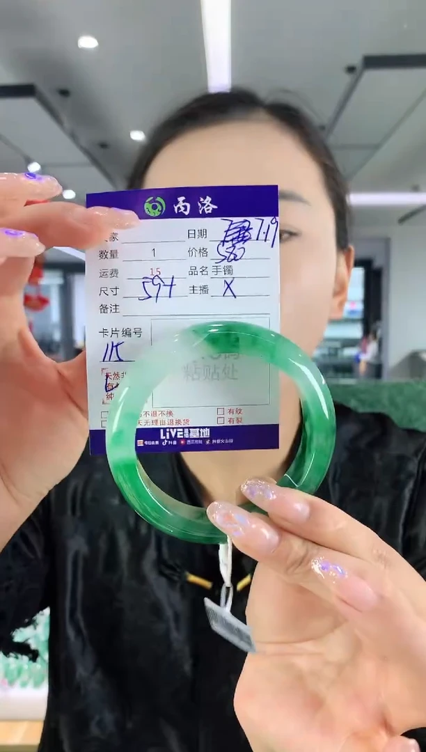 手镯石英质玉未镶嵌59+