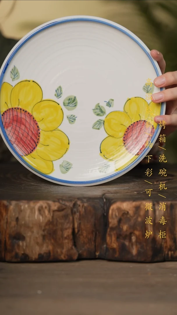 瓷片景德镇高温釉下彩可微波烤箱洗碗机