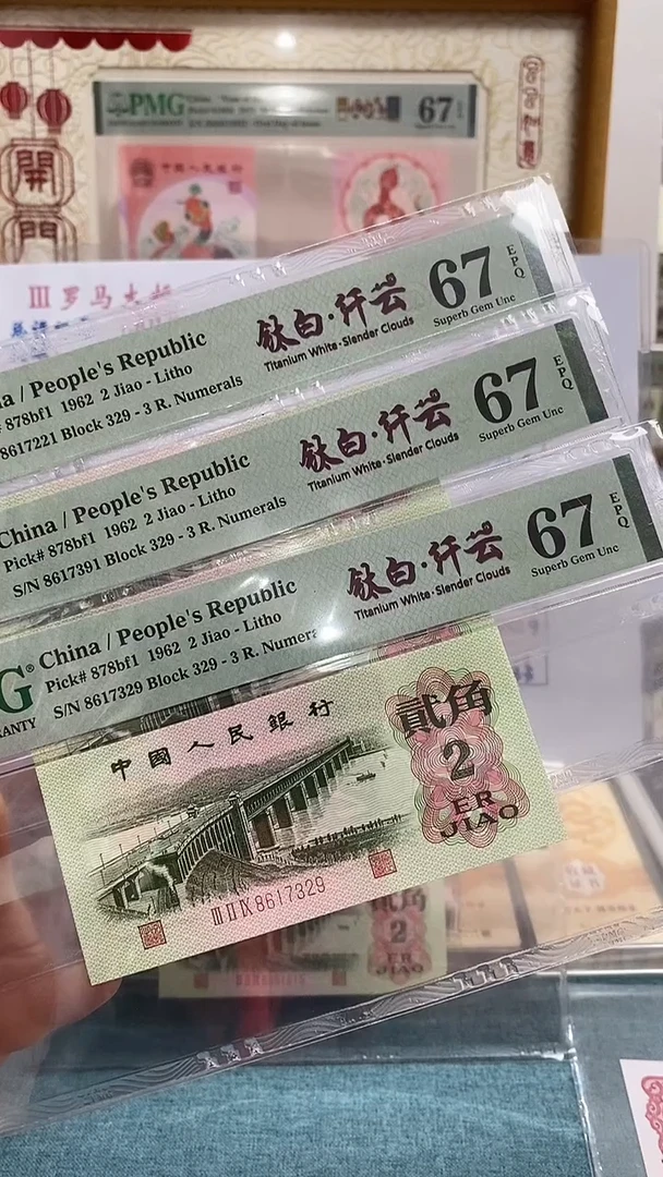 【闪购商品】塑料钛白纤云67分无4