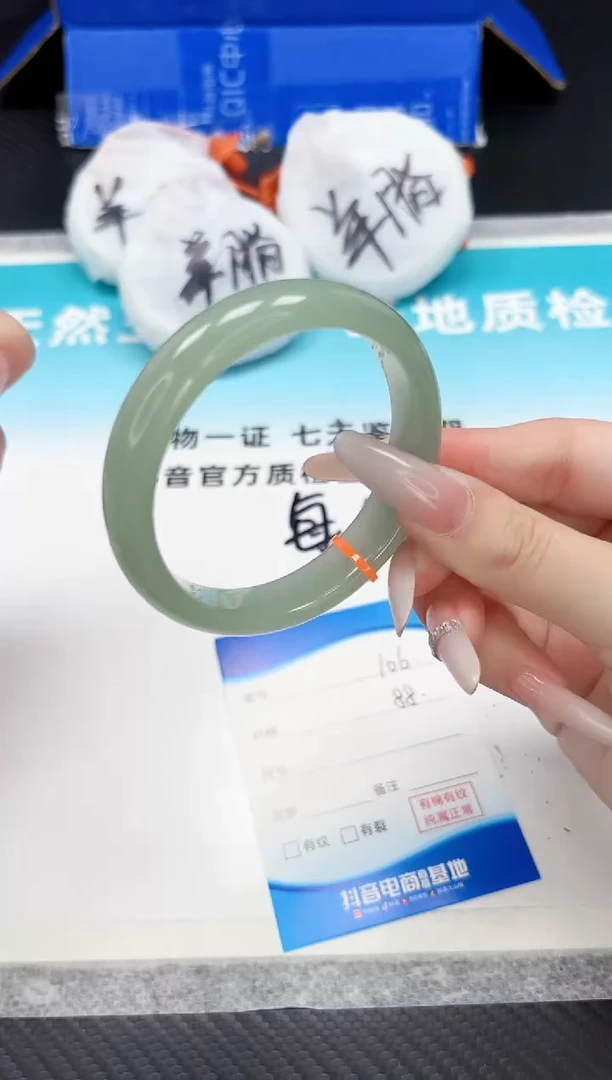 未镶嵌手镯石英质玉10.23/106/57-58