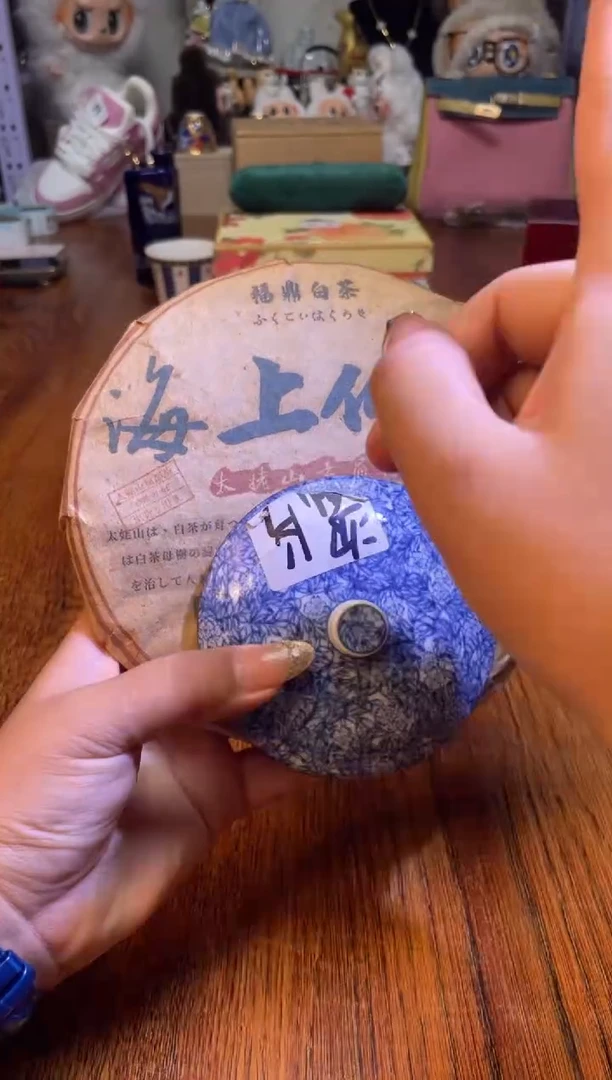 瓷片满20米包邮一单一付