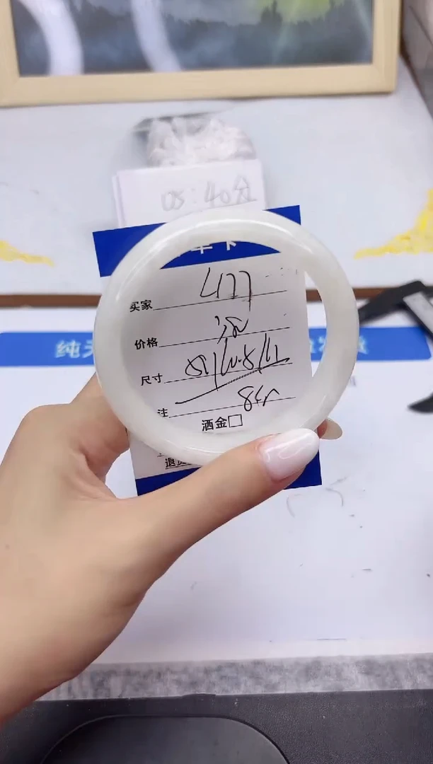 未镶嵌手镯和田玉L177-60.5