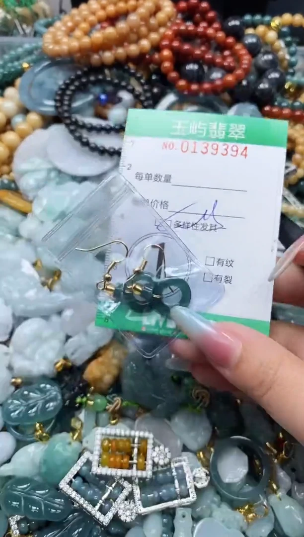 翡翠未镶嵌颈饰闪购0139394多样性发其一