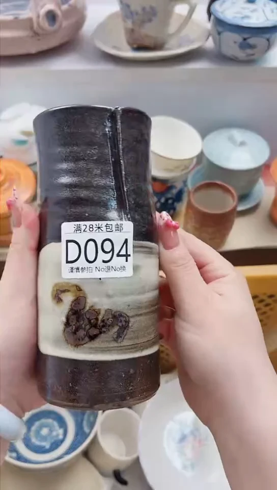 【闪购商品】D094***********