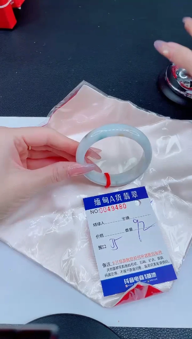 未镶嵌手镯翡翠88888