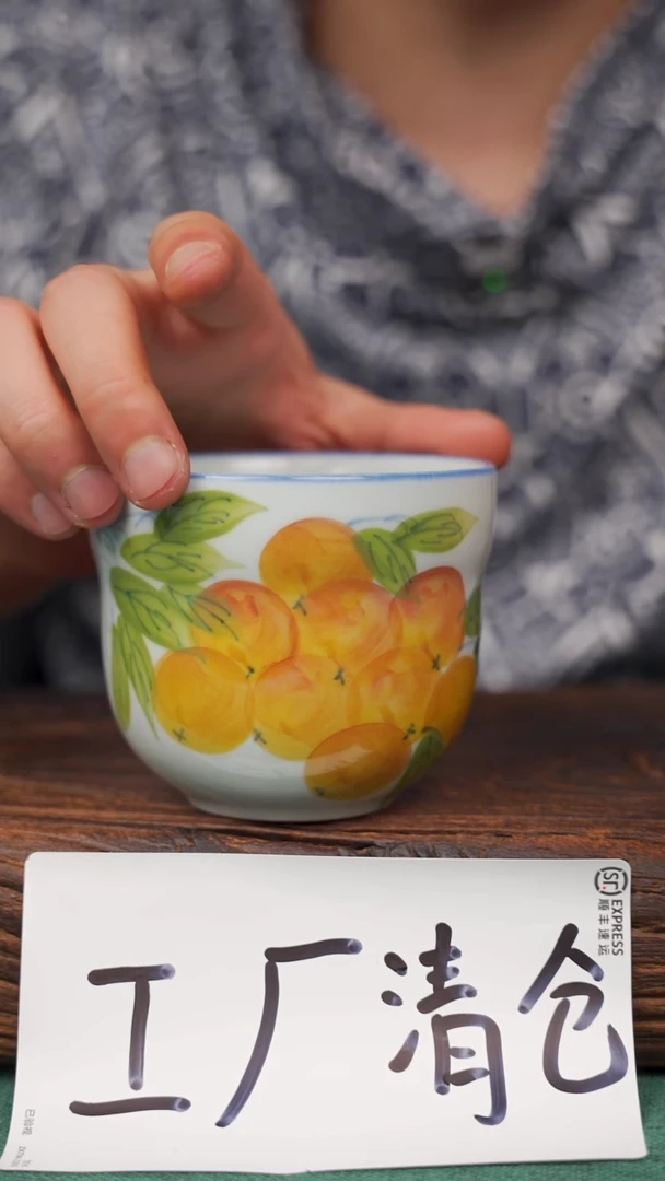 瓷片49寻一缕瓷香杯釉下手工手绘瓷器