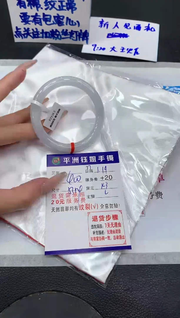 【闪购商品】翡翠手镯未镶嵌111111111111