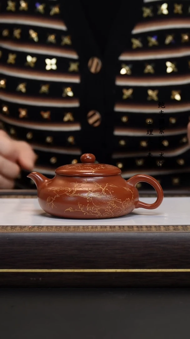【闪购商品】紫砂茶壶鸡血大红袍 扁玉