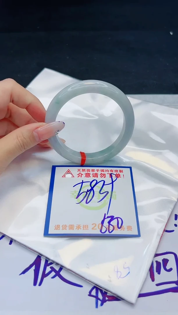 【闪购商品】翡翠手镯未镶嵌，质检证书图片色彩偏黑白