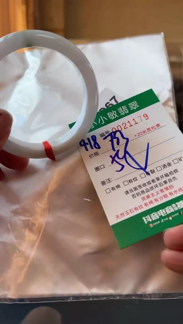 未镶嵌手镯翡翠A货手镯