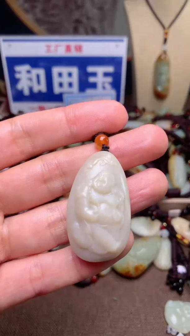 【闪购商品】和田玉颈饰未镶嵌1