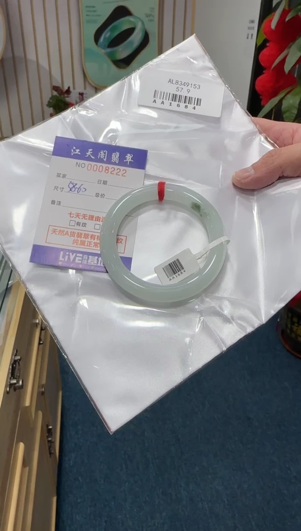 【闪购商品】翡翠手镯未镶嵌  天然A货缅料手镯
