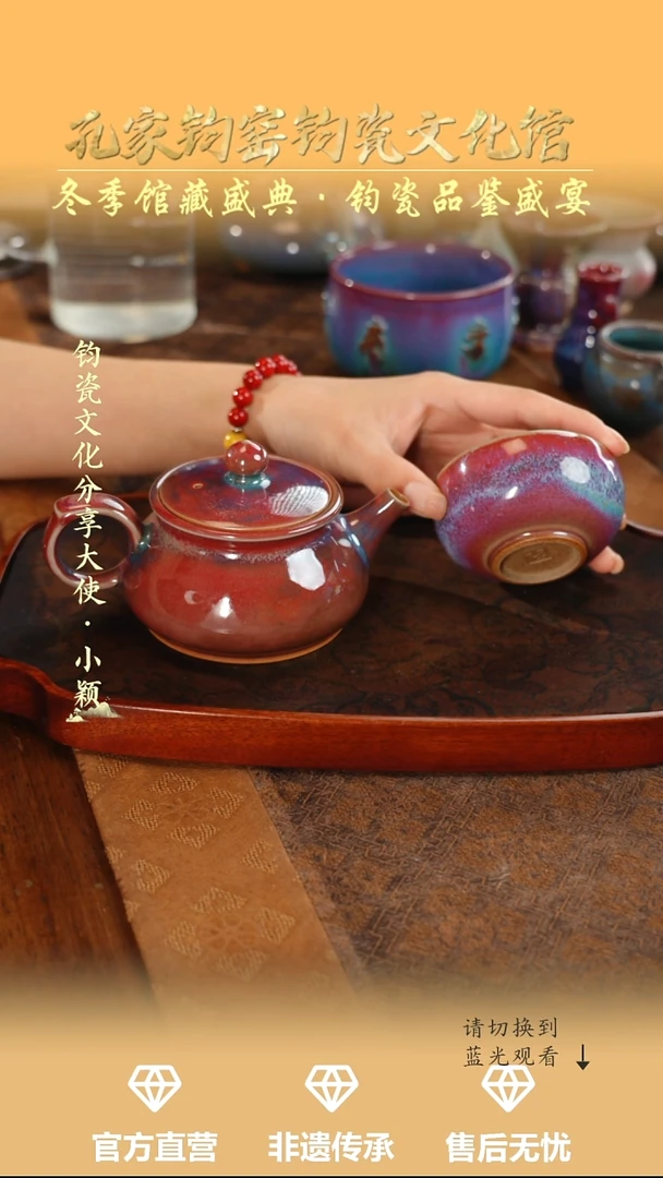 壶钧瓷孔家钧窑当代作品-增寿壶