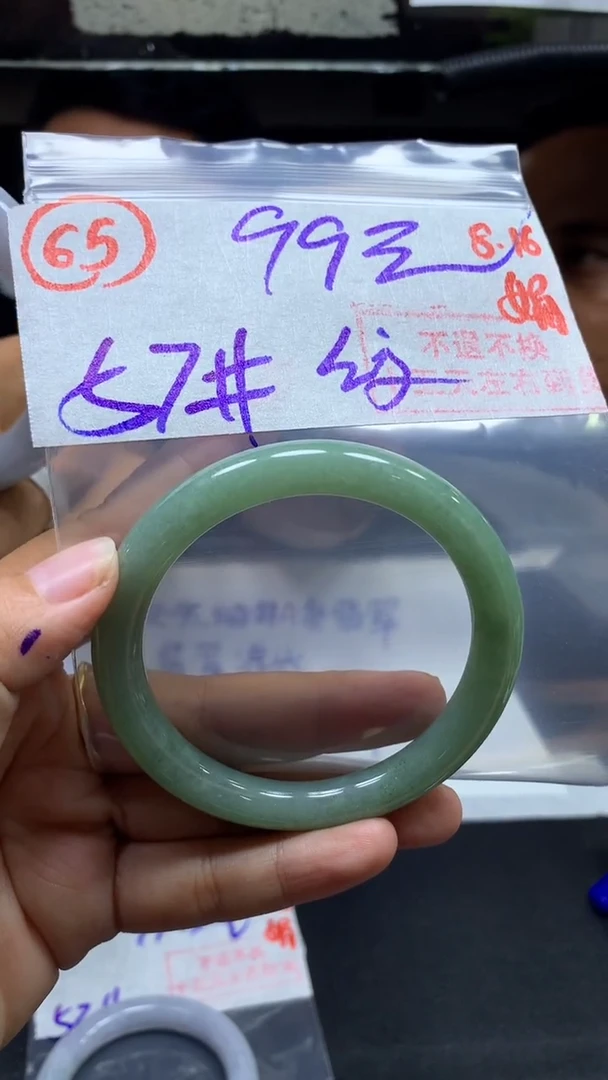 定制翡翠无未镶嵌有纹手镯57圈毛货需精细抛光#65