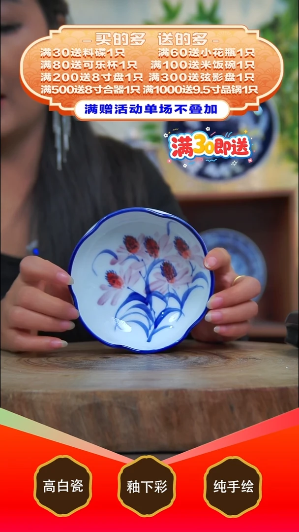 其他白泥景德镇手工手绘陶瓷【食品级】