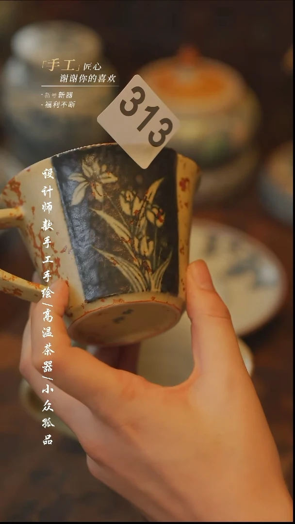 313【吾二】瓷片***瓷片