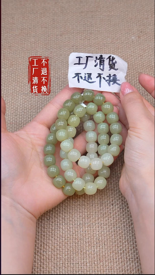 未镶嵌手链和田玉47【不退不换】多样性发其一个别纹裂