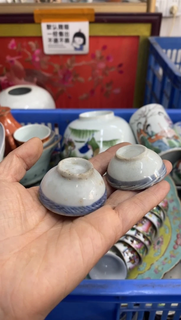 陶瓷香*哥【不退不换直播闪购】瓷器微瑕介意勿拍