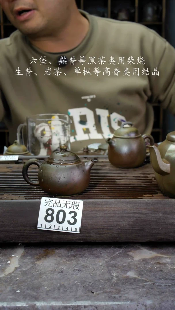 【闪购商品】壶803四大名陶钦州坭兴陶