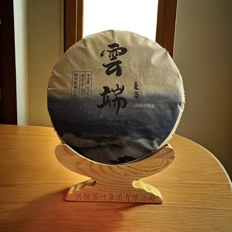 2023年 曼岗古树  普洱茶生茶紧压茶357g/饼