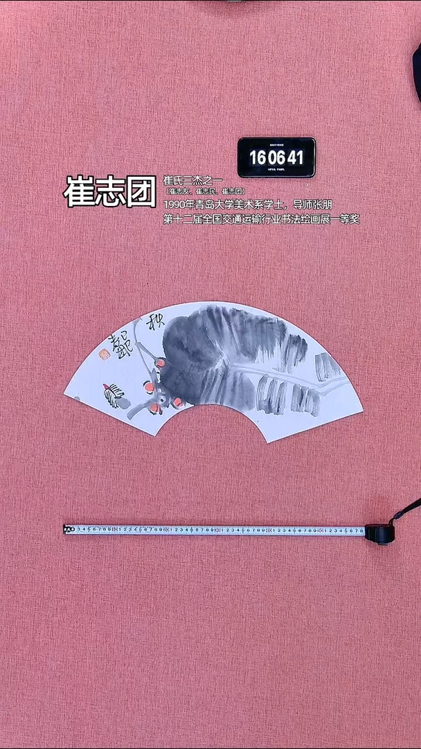 水彩64    崔老师作品