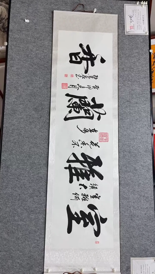 书法书法  书法  书法