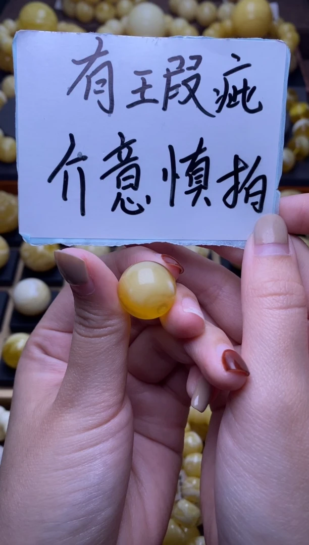 【闪购商品】琥珀裸石未镶嵌大小姐珠宝103