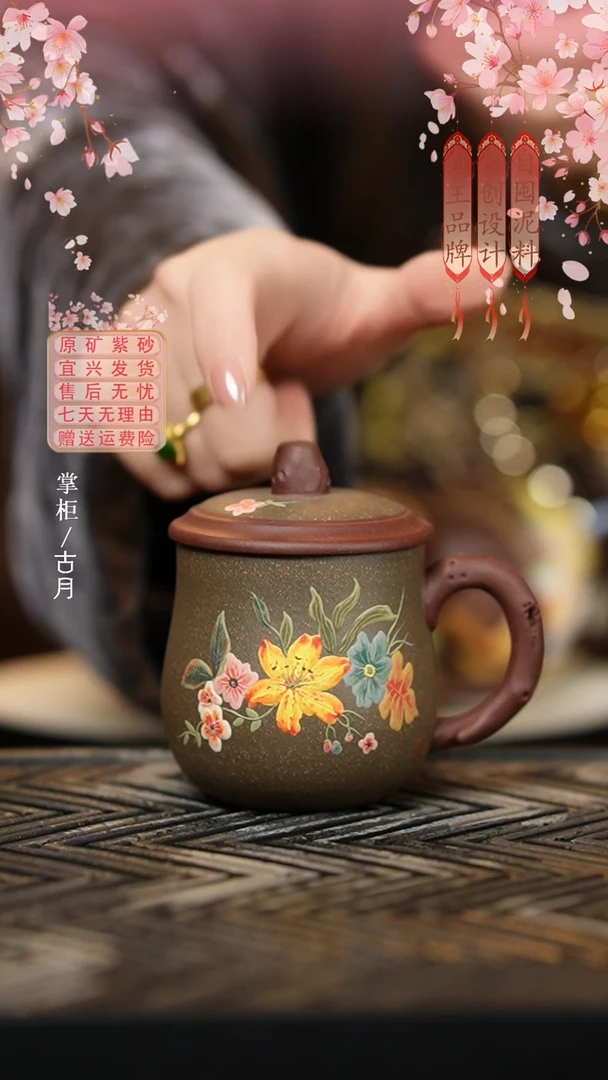BE1341紫泥蟹壳青“百花齐放“盖杯
