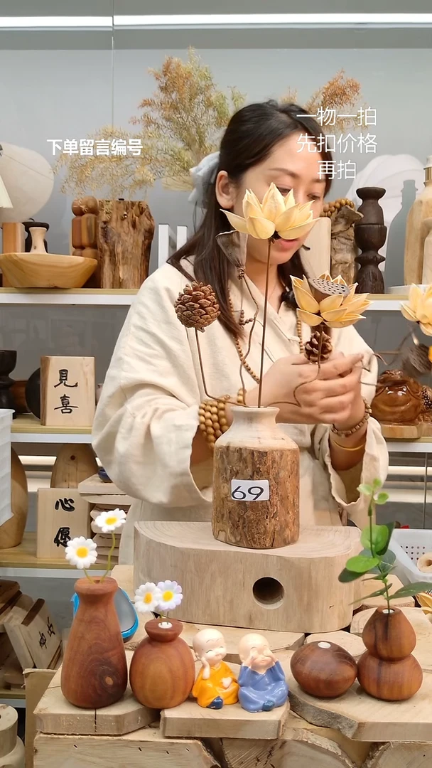 木香樟木花瓶带花一套